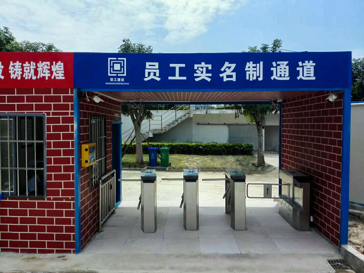 三桿式閘機的的工作原理是什么？