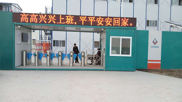 工地實(shí)名制通道閘機(jī)尺寸？